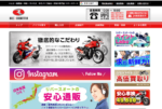 中古販売店併設のリバースオート
